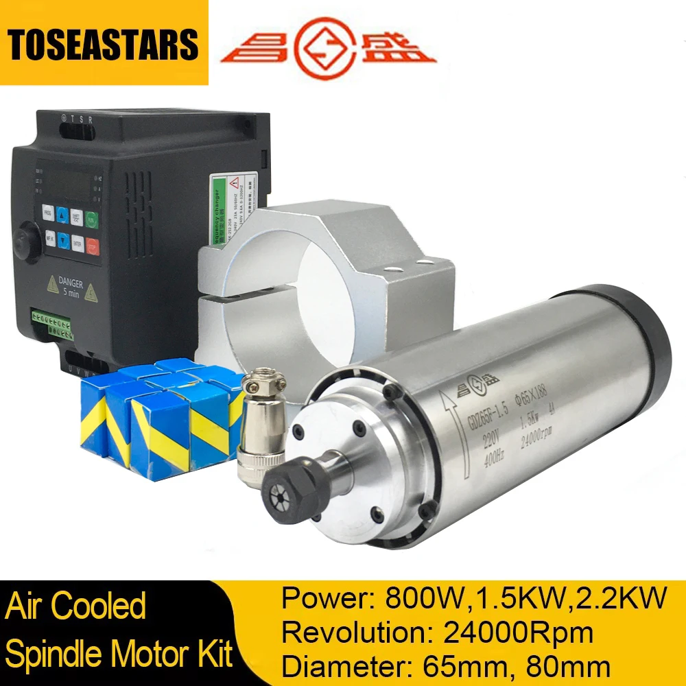 Water Cooled Spindle - محرك مغزل CNC مبرد بالهواء بقوة