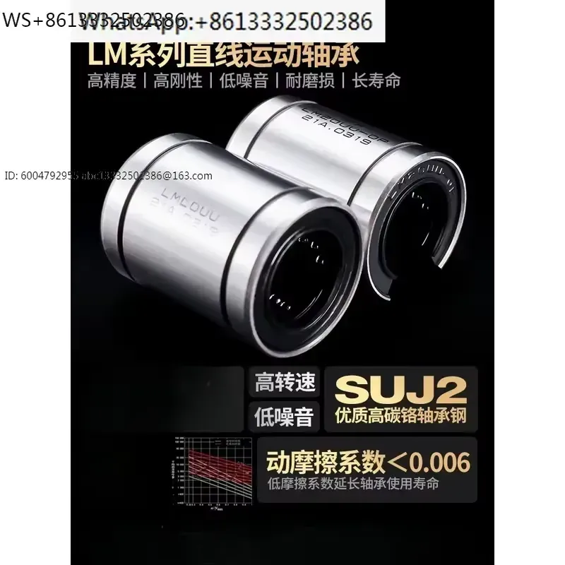 1 قطعة محمل كروي خطي LM8UU LM1 - مراجعة Lm8Uu Bearing وسعره