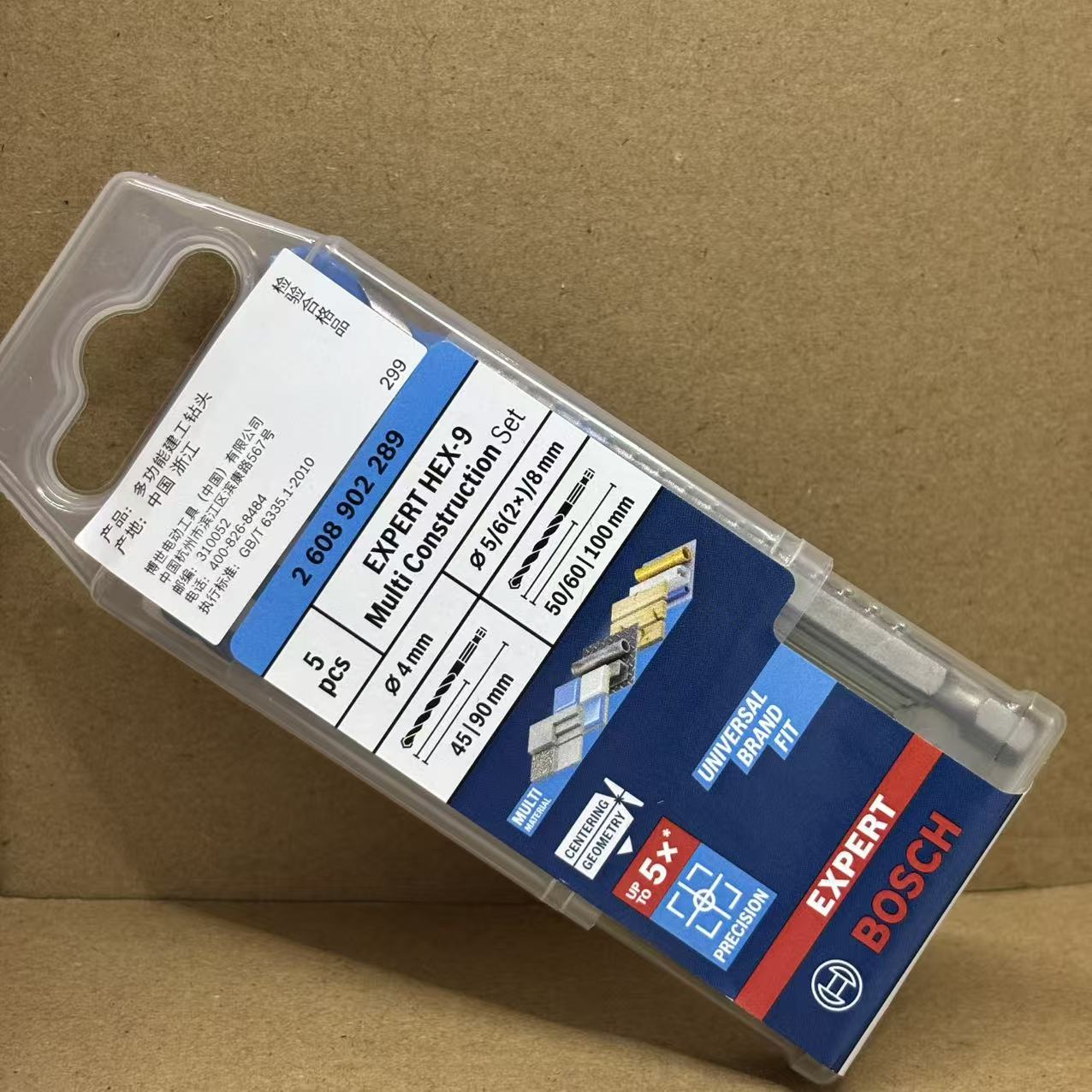مجموعة أدوات مثقاب متعددة الاس - مراجعة Drill Bit Set وسعره