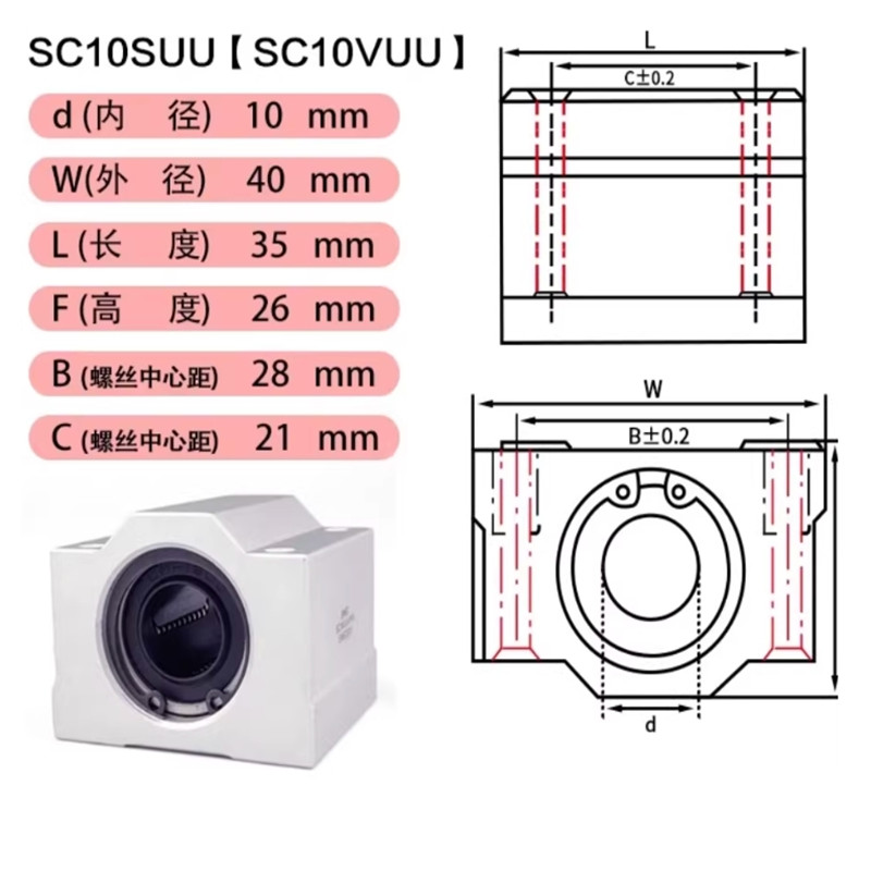 1 قطعة SCS6UU SCS8UU SCS10UU S - مراجعة Linear Rod 8Mm وسعره